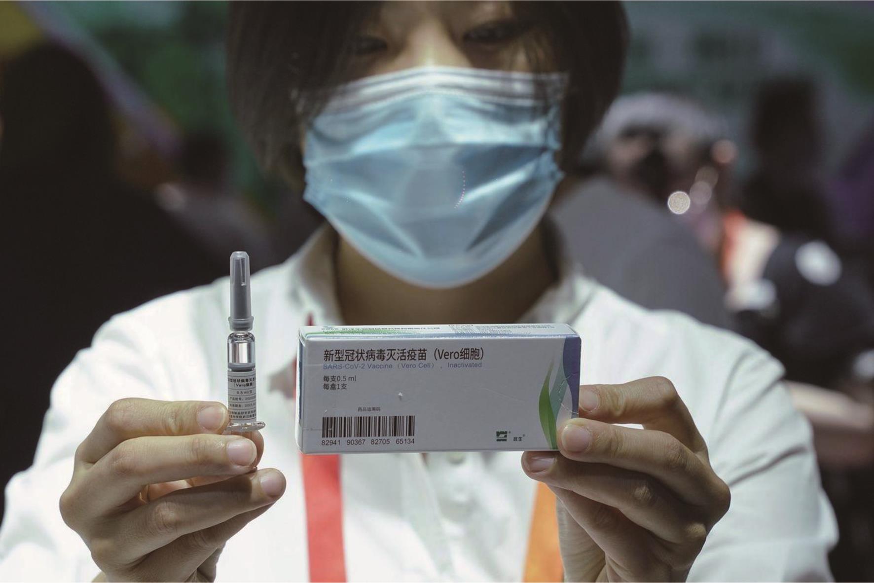 中国生物新型冠状病毒灭活疫苗。