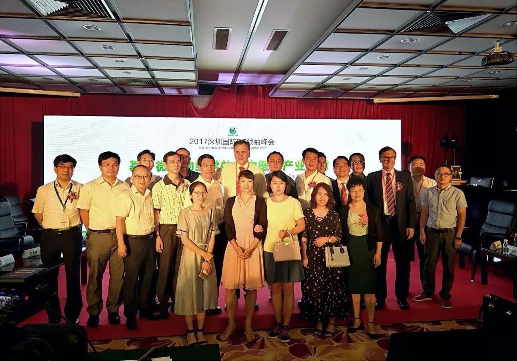 2017年深圳国际BT领袖峰会合影。