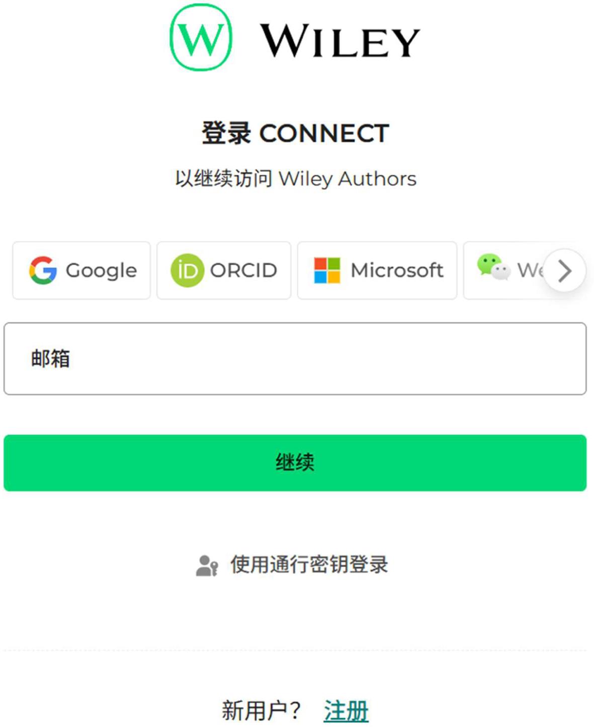 Wiley CONNECT登录页面示例。