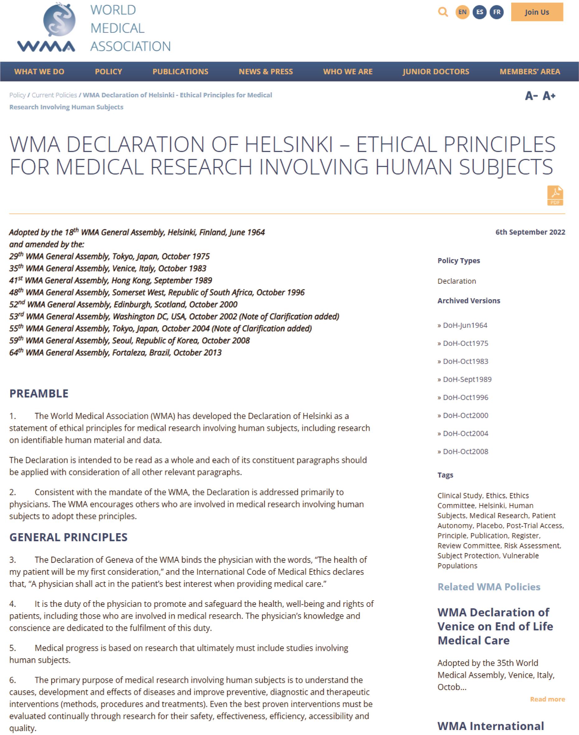 世界医学协会《赫尔辛基宣言》官方网页截图（图片来自https://www.wma.net/policies-post/wma-declaration-of-helsinki-ethical-principles-for-medical-research-involving-human-subjects/）。