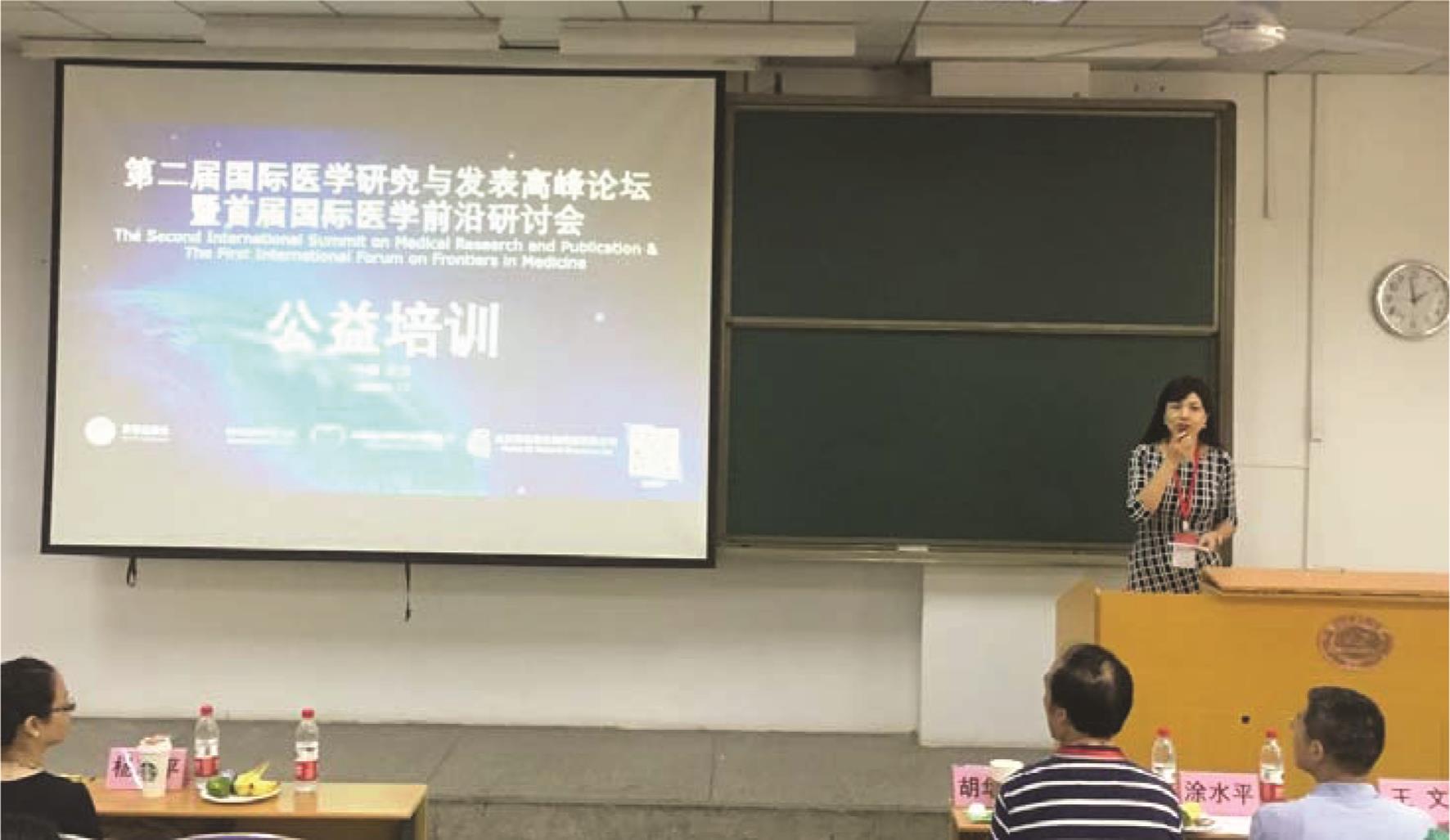 四川大学华西基础医学与法医学院药理教研室张媛媛副教授担任主持。