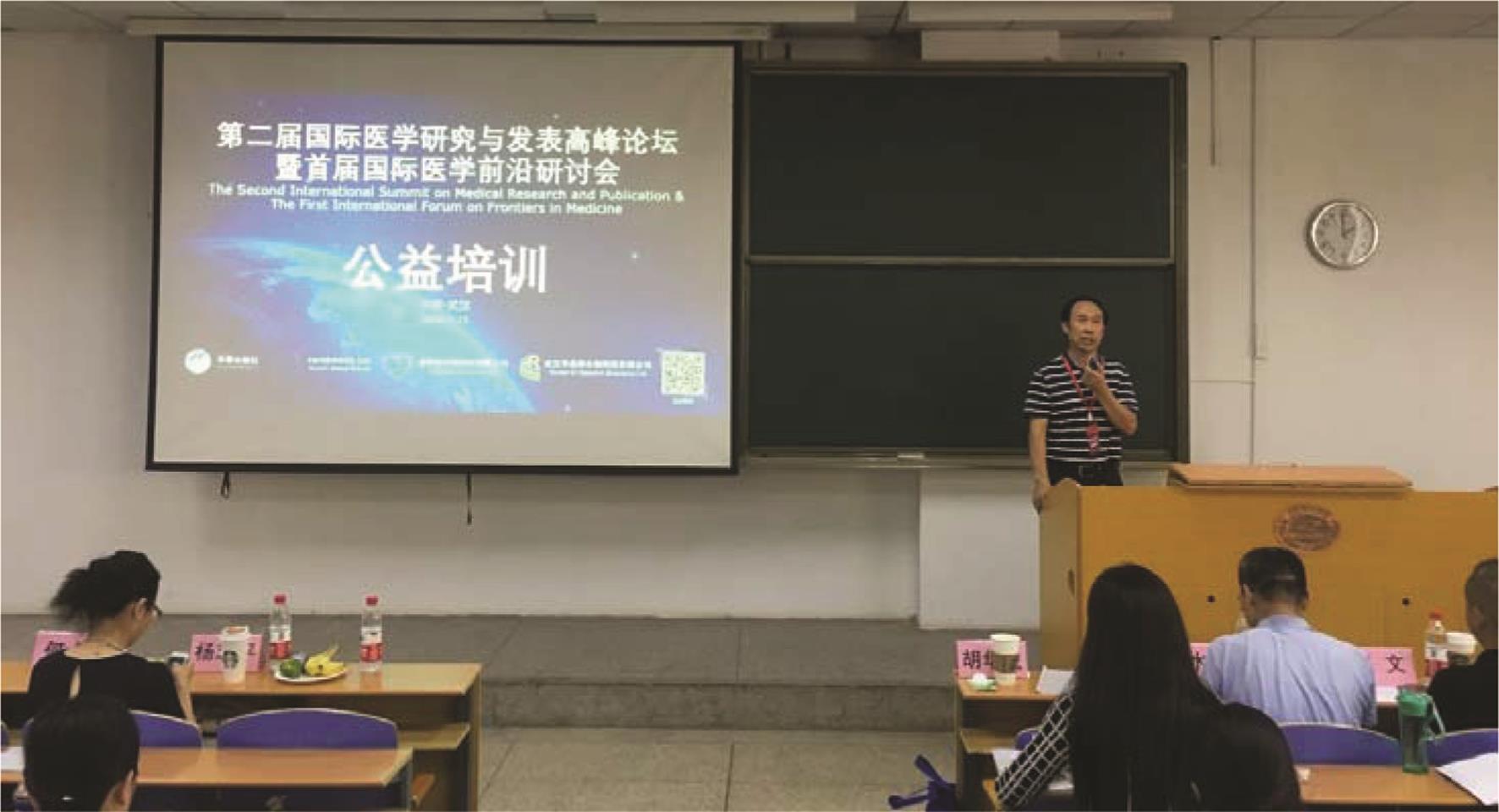华中科技大学同济医学院胡华成副院长为本次培训致开幕辞。