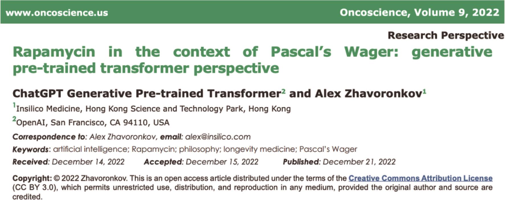 ChatGPT 以共同作者的身份，与英矽智能创始人兼首席执行官 Alex Zhavoronkov 博士在科学期刊 Oncoscience 发表了一篇研究观点文章， 通过帕斯卡赌注（Pascal's Wager）的哲学框架探讨了雷帕霉素（Rapamycin）在抗衰老方面的应用（图片来源ChatGPT首次与人类一起，成为了“共同作者”-36氪 (36kr.com)）。